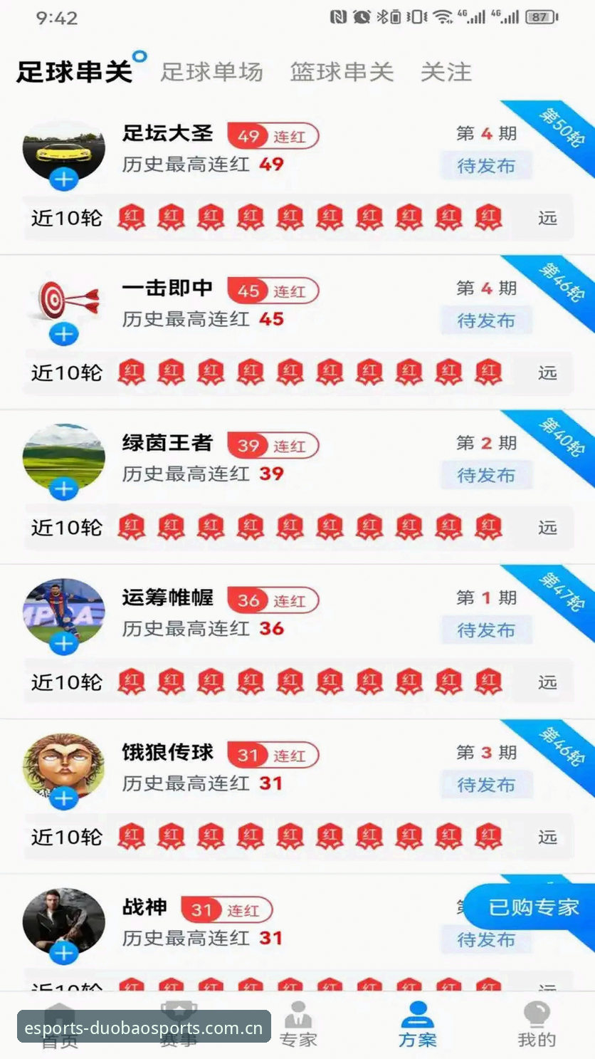 多宝体育iOS版安卓版下载安装全攻略——从新手到高手的必备指南